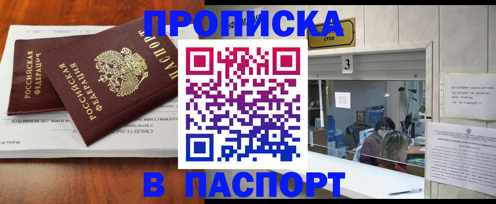 временная регистрация поиск в Тюкалинске