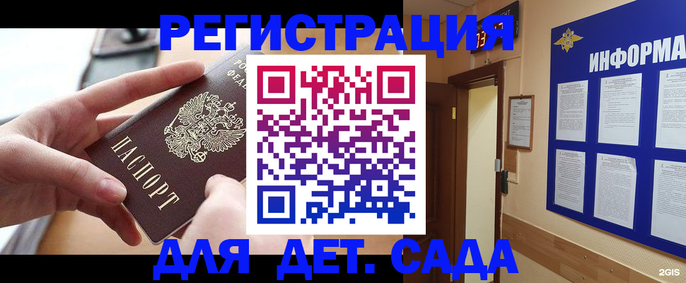 найти адрес прописки в Тюкалинске