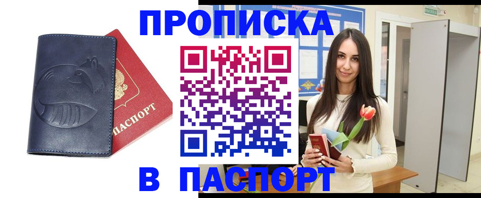 регистрация в Тюкалинске