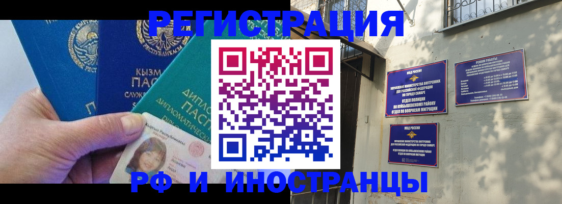 временная регистрация поиск в Тюкалинске